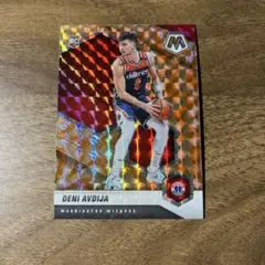 Deni Avdija 2020-21 Mosaic No. 217