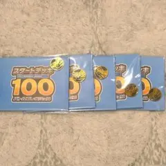 5個 ポケモンカード MEGAスタートデッキ100 リザードンYコイン