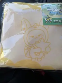 TXT　プルバトゥ　エニマイくじ　ファンチュン　C賞　エコバッグ