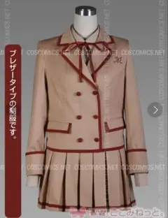2026年最新】夢色パティシエール コスプレの人気アイテム - メルカリ