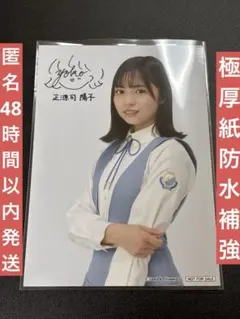 Item thumbnail for item edfd9993-5f02-4416-989c-ca586c3e0e65