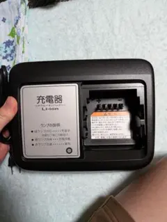 YAMAHAヤマハ PAS 電動自転車 バッテリー 充電器 X3S-02 - メルカリ