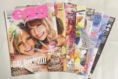 裁断済 egg エッグ ギャル ファッション 雑誌 2019年から 裁断済み