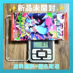 【新品未開封】ポケモンカード インフェルノX 1パック
