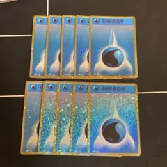 ポケモンカード　classic 水エネルギー10枚