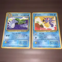 タッツー・シードラ ◆ 拡張シート第3弾(緑版) タッツー シードラ○ 拡張シート第3弾(緑版) - メルカリ
