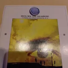 オニ70 Also Sprach Zarathustra, Op. 30