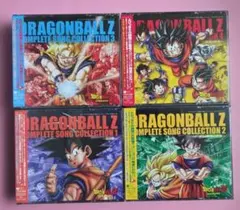 セル盤・全巻】「ドラゴンボールZ」コンプリート・ソングコレクション1