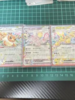 ポケモンカード イーブイ エーフィ サンダース ex 3枚セットのサムネイル