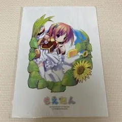 もえたん A4クリアファイル