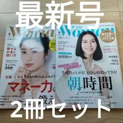 Item thumbnail for item 97f25469-dd19-4993-bfe6-515332ce29f4