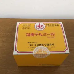 2026年最新】テルミー線300本の人気アイテム - メルカリ