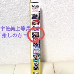 ゴールデンカムイ 展 イラストポスターコレクション