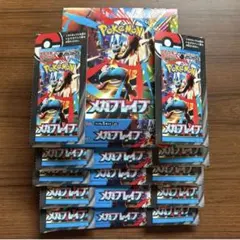 新品 メガブレイブBOX シュリンク無し ペリペリ付き 箱左開封 封入率