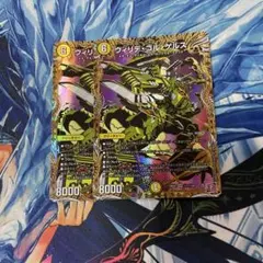 翌日発送メルカリ便】ウィリデゴルゲルス シークレット 4枚 - メルカリ