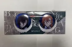文豪ストレイドッグス 文スト dead apple 太宰治 中原中也 缶バッジ