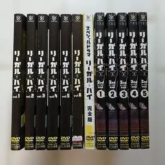 リーガル・ハイ　1期+2期　全6巻+全5巻+SP　DVD　全12巻セット　堺雅人のサムネイル