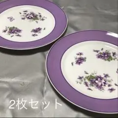 2025年最新】Aynsley 食器の人気アイテム - メルカリ