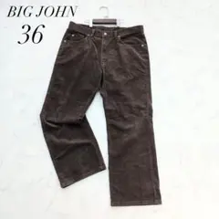 ビッグジョン/コーデュロイストレートパンツワイドシルエット綿混36日本製美品✨️のサムネイル