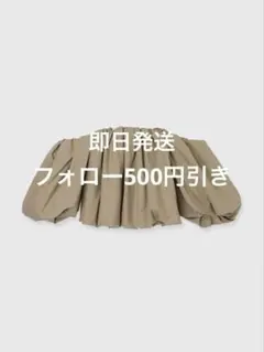 anuans ボリュームバルーンブラウスのサムネイル