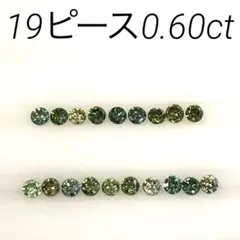 taisyou0517様 リクエスト 2点 まとめ商品