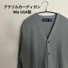 90s ParFour アクリルニットカーディガンUSA製 ハンドポケット