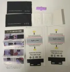 GalaxyS23Ultraフィルム2枚+カメラフィルム2枚【指紋認証対応】