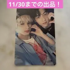 2025年最新】txt chaotic wonderlandの人気アイテム - メルカリ