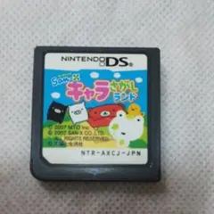 サンエックス キャラさがしランド