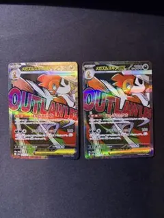 ポケモンカード メガズルズキンex MA 2枚セット