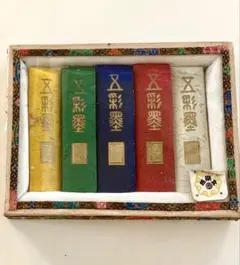 中国墨 Amazon.co.jp: 六角 中国墨 古墨 唐墨 胡開文監製 龍翔鳳舞