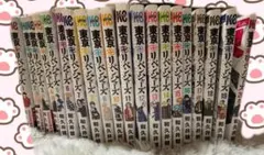 東京リベンジャーズ 1〜20巻セット