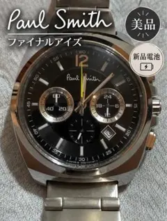 世界2002本限定モデル】ポールスミス Paul Smith腕時計クロノグラフ