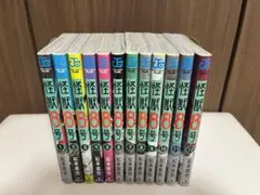 Item thumbnail for item 64fea1e6-960f-4794-8b96-dfd6d6408b82