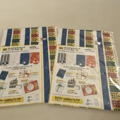 ミッフィー オリジナルデザインペーパーセット 2個