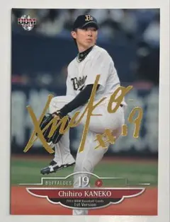 2025年最新】金子千尋 サインの人気アイテム - メルカリ