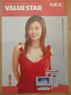 中山美穂  等身大 パネル nec 店頭宣伝用 中山美穂 等身大 パネル nec 店頭宣伝用 中山美穂 等身大 パネル