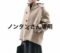 ORCIVAL メルトンコート キャメルサイズ：1