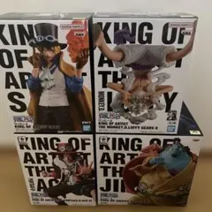 king of artist まとめ売り
