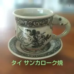 2025年最新】宋胡録の人気アイテム - メルカリ