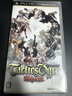 PSP タクティクスオウガ 運命の輪