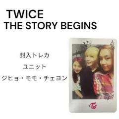 twice モモ The story Begins タイ版 幼少期 トレカ - メルカリ