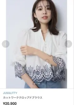 美品♡24SS ジャスグリッティー　刺繍ブラウス　定価20,900円　完売品