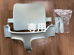 【はにゃ様】　ストッケ　トリップトラップ　ベビーセット ソフトミントのサムネイル