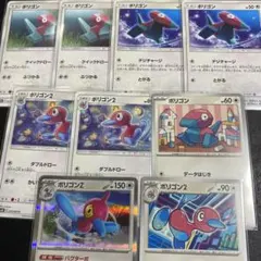 ポケモンカード・ポリゴン・ポリゴン2・ポリゴンZ
