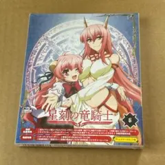 星刻の竜騎士 第6巻/新品未開封Blu-ray