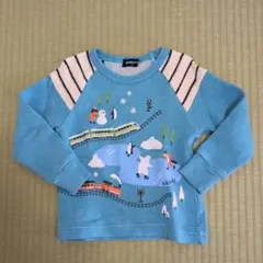 クレードスコープ