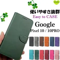 Google Pixel10 レザー グーグル 手帳型 ケース カバー グリーン