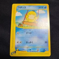 2026年最新】コダック eカードの人気アイテム - メルカリ