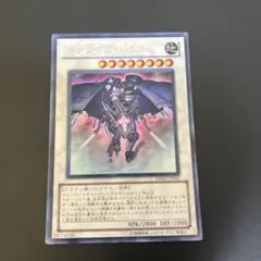 プレイ用特価！　スクラップドラゴン　ウルトラ